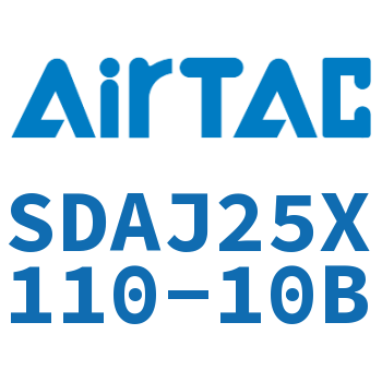 可调超薄气缸 SDAJ25X110-10B