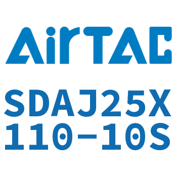可调超薄气缸 SDAJ25X110-10S