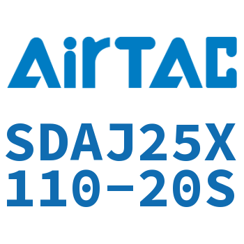 可调超薄气缸 SDAJ25X110-20S
