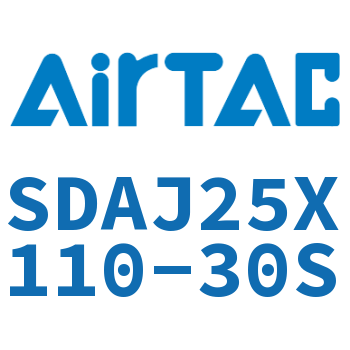 可调超薄气缸 SDAJ25X110-30S