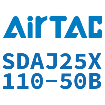 可调超薄气缸 SDAJ25X110-50B