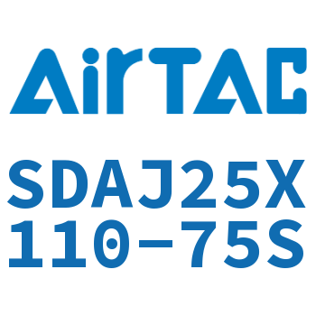 可调超薄气缸 SDAJ25X110-75S