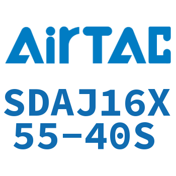 可调超薄气缸 SDAJ16X55-40S