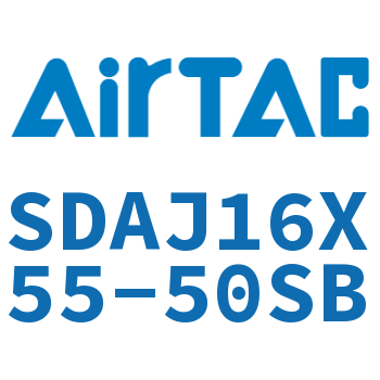 可调超薄气缸 SDAJ16X55-50SB