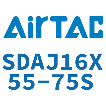 可调超薄气缸 SDAJ16X55-75S