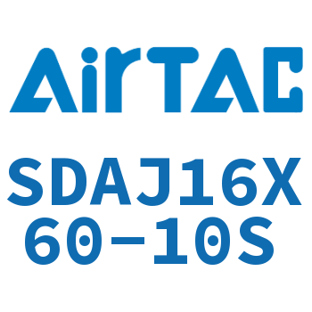 可调超薄气缸 SDAJ16X60-10S