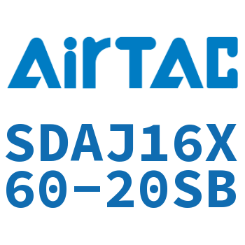 可调超薄气缸 SDAJ16X60-20SB