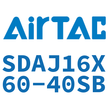可调超薄气缸 SDAJ16X60-40SB