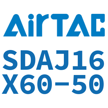可调超薄气缸 SDAJ16X60-50