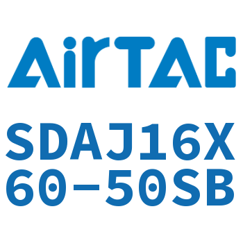 可调超薄气缸 SDAJ16X60-50SB