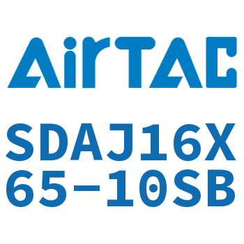 可调超薄气缸 SDAJ16X65-10SB