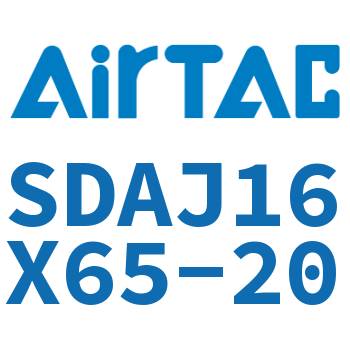 可调超薄气缸 SDAJ16X65-20