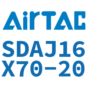 可调超薄气缸 SDAJ16X70-20