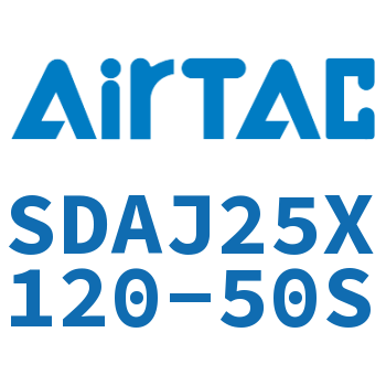 可调超薄气缸 SDAJ25X120-50S