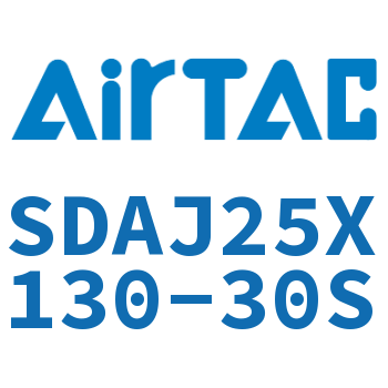 可调超薄气缸 SDAJ25X130-30S
