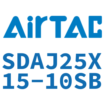 可调超薄气缸 SDAJ25X15-10SB