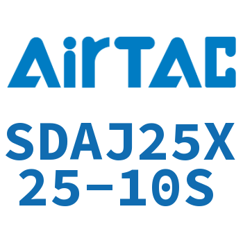 可调超薄气缸 SDAJ25X25-10S