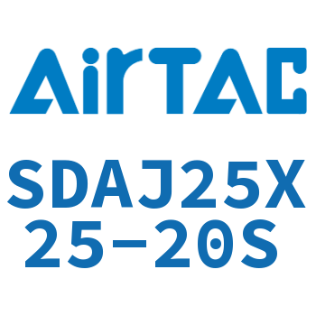 可调超薄气缸 SDAJ25X25-20S