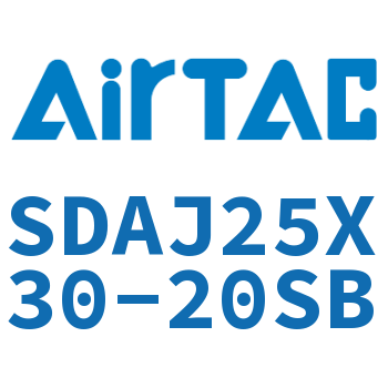 可调超薄气缸 SDAJ25X30-20SB