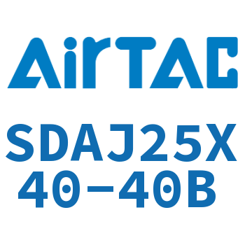 可调超薄气缸 SDAJ25X40-40B