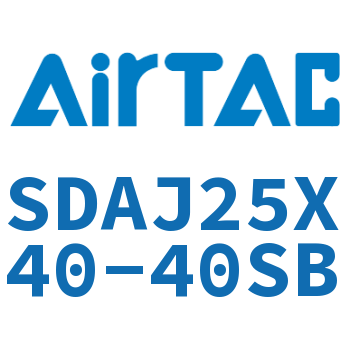 可调超薄气缸 SDAJ25X40-40SB
