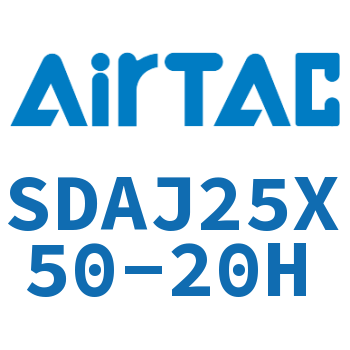 可调超薄气缸 SDAJ25X50-20H
