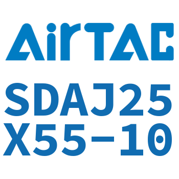 可调超薄气缸 SDAJ25X55-10