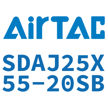 可调超薄气缸 SDAJ25X55-20SB