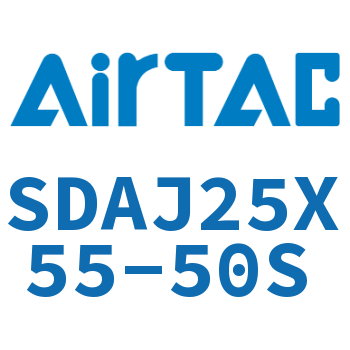 可调超薄气缸 SDAJ25X55-50S
