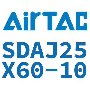 可调超薄气缸 SDAJ25X60-10