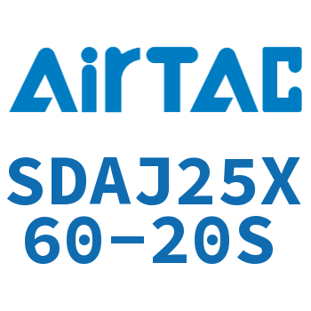 可调超薄气缸 SDAJ25X60-20S