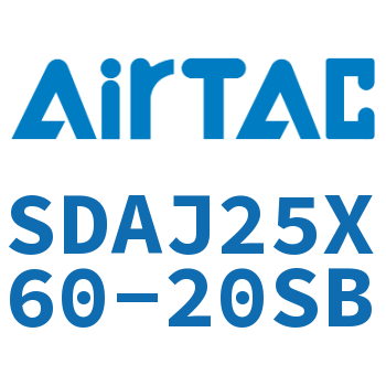 可调超薄气缸 SDAJ25X60-20SB