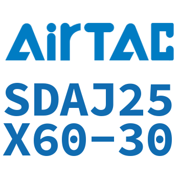 可调超薄气缸 SDAJ25X60-30