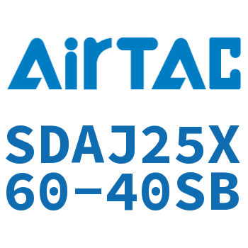 可调超薄气缸 SDAJ25X60-40SB
