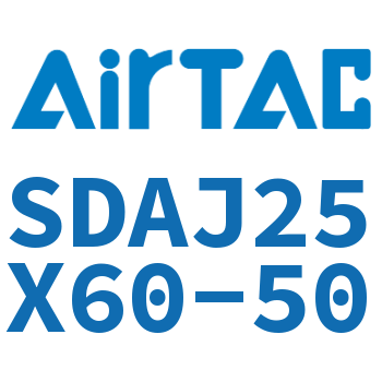 可调超薄气缸 SDAJ25X60-50