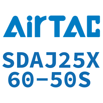 可调超薄气缸 SDAJ25X60-50S