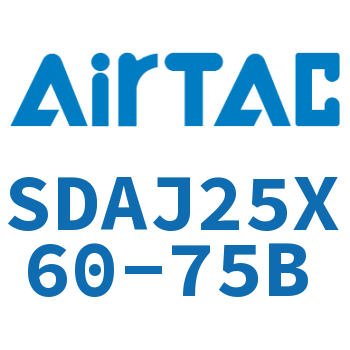 可调超薄气缸 SDAJ25X60-75B