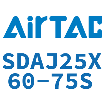 可调超薄气缸 SDAJ25X60-75S