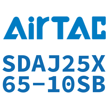 可调超薄气缸 SDAJ25X65-10SB