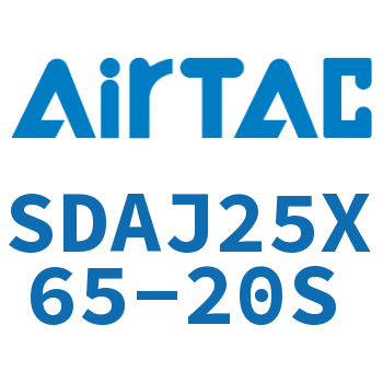 可调超薄气缸 SDAJ25X65-20S