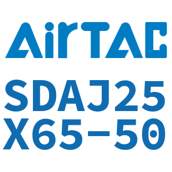 可调超薄气缸 SDAJ25X65-50