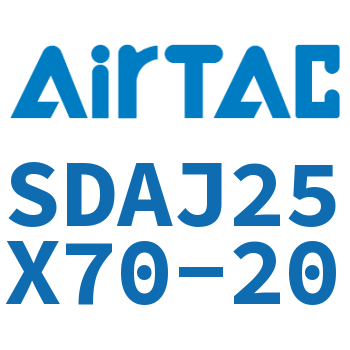 可调超薄气缸 SDAJ25X70-20