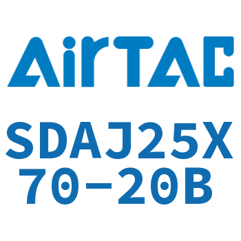 可调超薄气缸 SDAJ25X70-20B