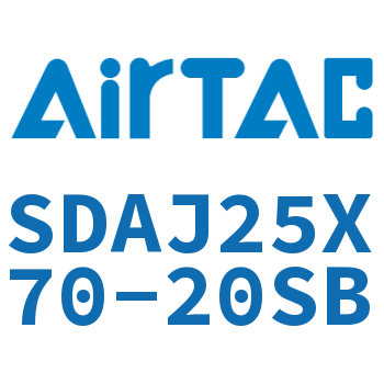 可调超薄气缸 SDAJ25X70-20SB
