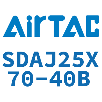 可调超薄气缸 SDAJ25X70-40B
