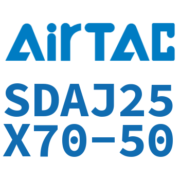 可调超薄气缸 SDAJ25X70-50
