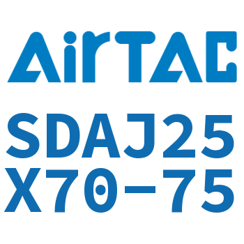 可调超薄气缸 SDAJ25X70-75
