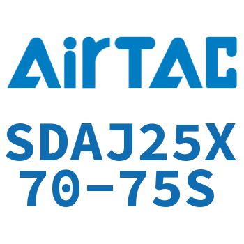 可调超薄气缸 SDAJ25X70-75S