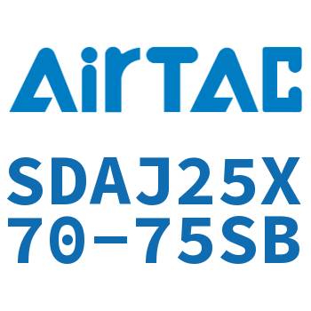 可调超薄气缸 SDAJ25X70-75SB