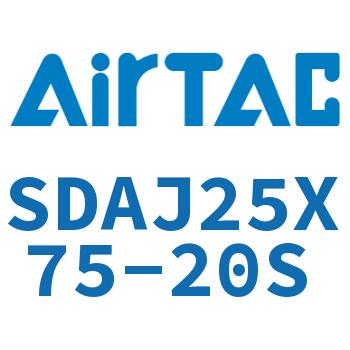 可调超薄气缸 SDAJ25X75-20S